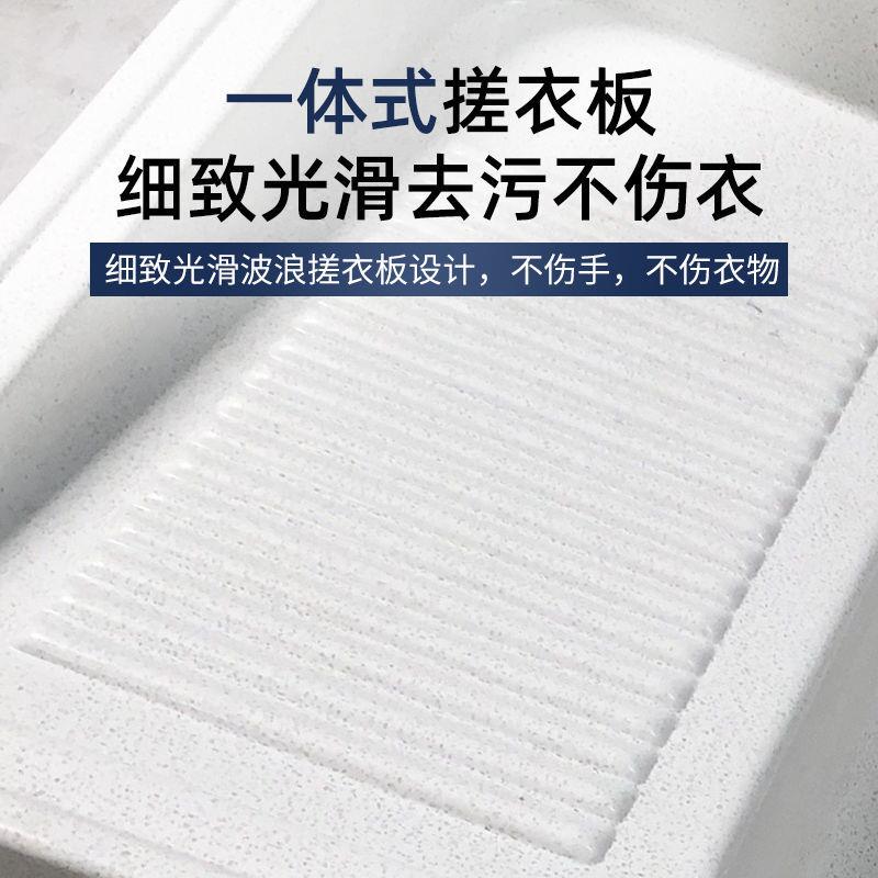 石英石洗衣池阳台家用台盆一体洗衣柜台带搓衣大理石室外庭院水槽 - 图0