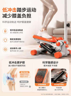 中老年扶手踏步手康复训练锻炼
