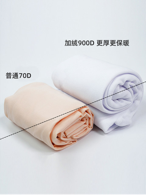 Sansha children's thick ballet socks with velvet and thick base