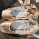 Sansha pointe shoes ballet shoes exercise shoes satin