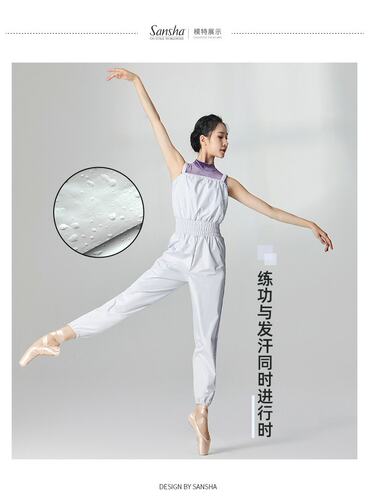 sansha/三沙舞蹈练功裤芭蕾艺考热身裤 闷汗涂层发汗健身运动套装 - 图0