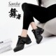 Sansha modern dance shoes sneakers soft sole leather air cushion