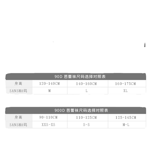 Sansha ballet socks step socks