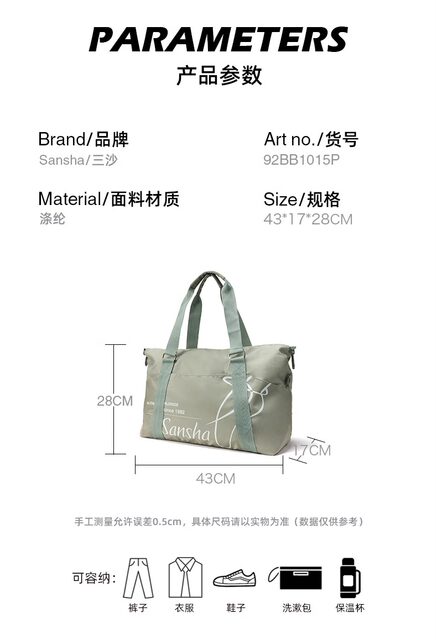 Sansha Dance Bag Storage Bag Waterproof Crossbody Bag Nylon