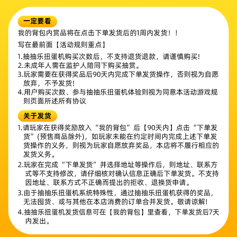 loopy海狸露比扭蛋盲盒玩偶毛绒玩具公仔抱枕挂件包包自制一番赏 - 图2