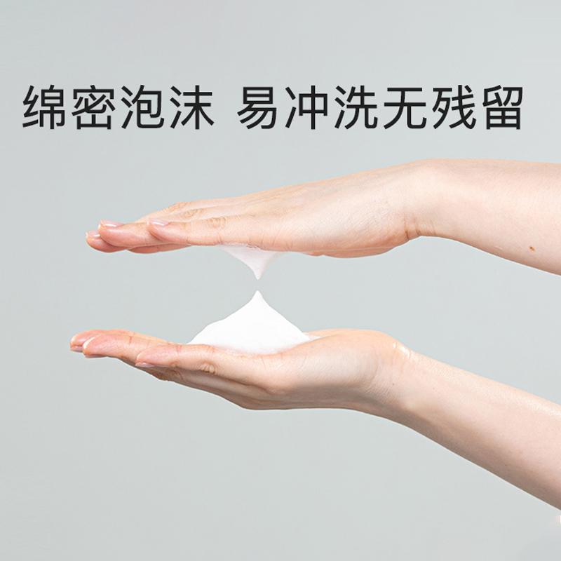 VidiVici韩国女神洗面奶氨基酸洁面温和绵密泡沫深清洁不紧绷3支