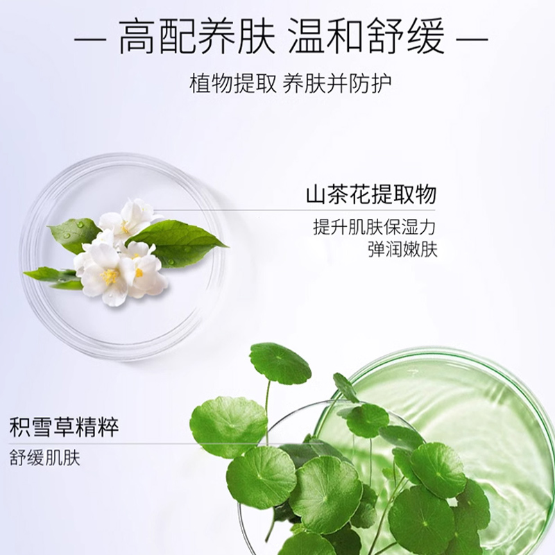 AHC小蓝瓶防晒霜SPF50+面部身体女男士学生军训隔离紫外线2支装