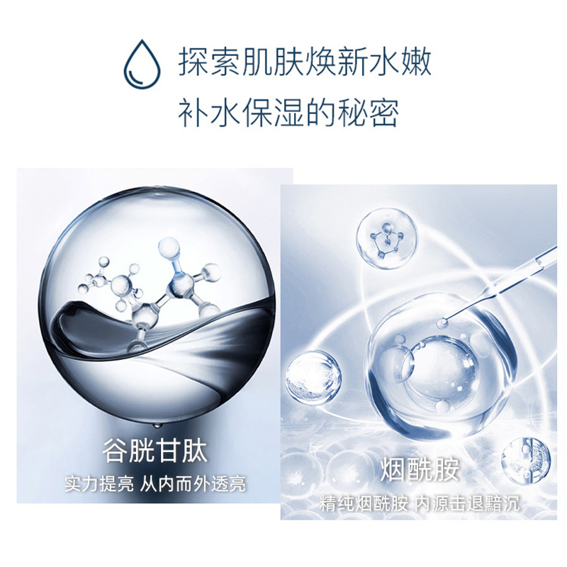 AHC小神仙水水乳套装护肤礼盒透明质酸补水保湿提亮韩国进口正品