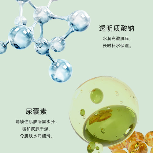 LUOKEFEI/洛可妃清爽嫩滑芦荟胶30g*5清爽不黏腻 - 图3