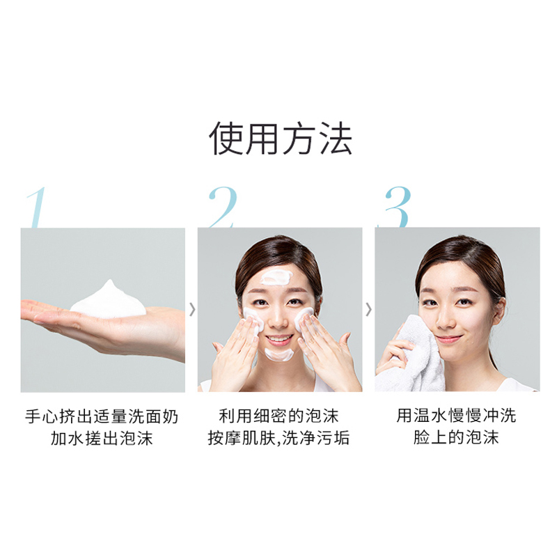 VidiVici韩国女神洗面奶氨基酸洁面温和绵密泡沫深清洁不紧绷3支