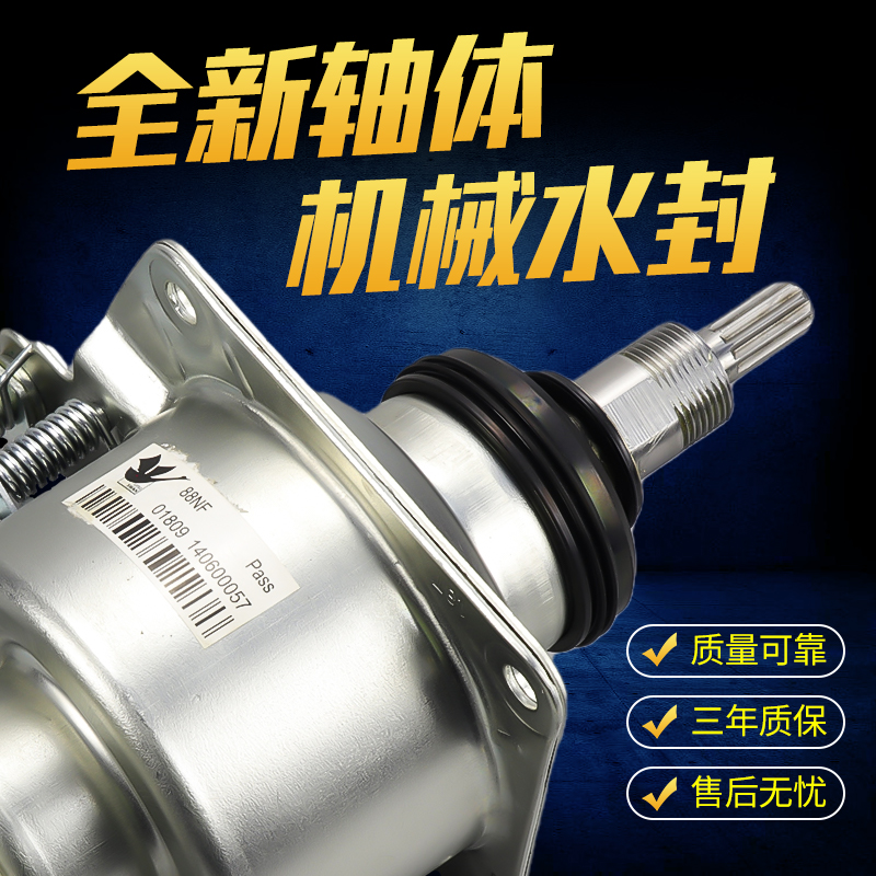 美的小天鹅全自动洗衣机离合器总成减速器MB/TB/1000H/3006G/5168 - 图0