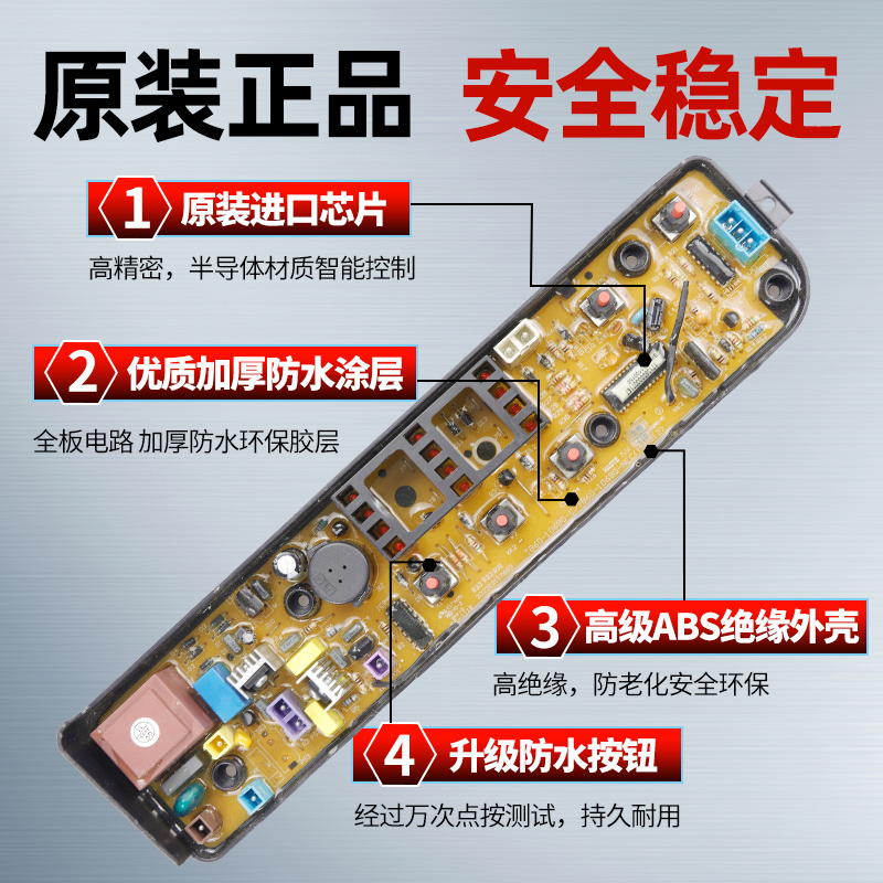 美的全自动洗衣机电脑板MB60/65/70/80-1000H主板版配件MB55V30一 - 图0