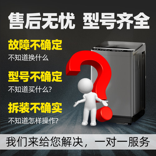 适用美的小天鹅全自动洗衣机波轮盘内筒转盘通用底盘配件大全TB80 - 图2