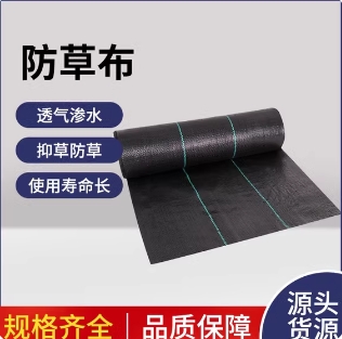 农用防草布除草布果园果树遮草盖草步发批抗老化透气保湿耐用地布 - 图1