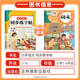 Primary school Chinese language synchronous practice calligraphy book for grades 1-6