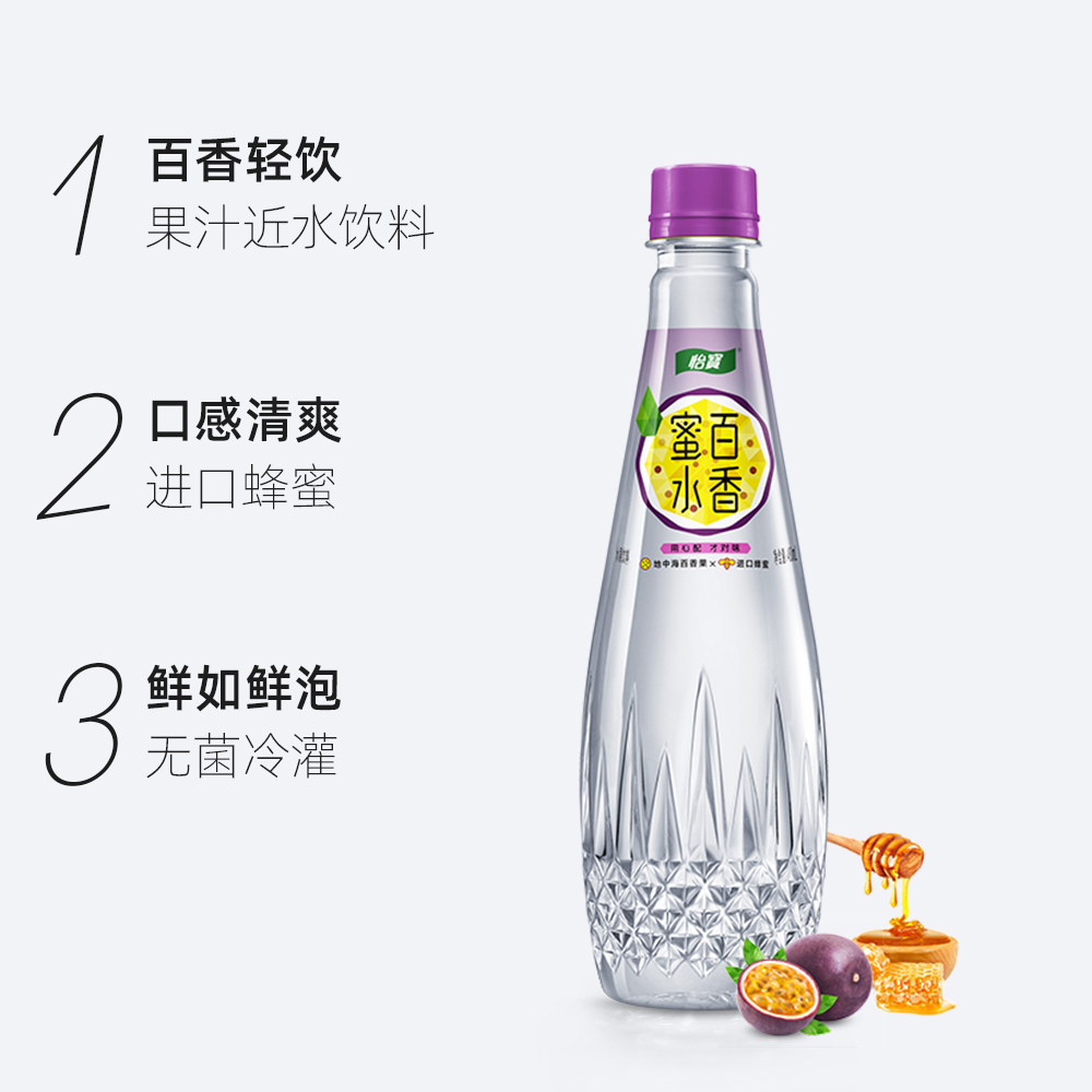 怡宝蜜水柠檬480ml*15瓶整箱多口味含蜂蜜夏日网红饮料官方正品
