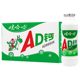 Wahaha ad calcium milk 100ml*48 bottles of children's drink