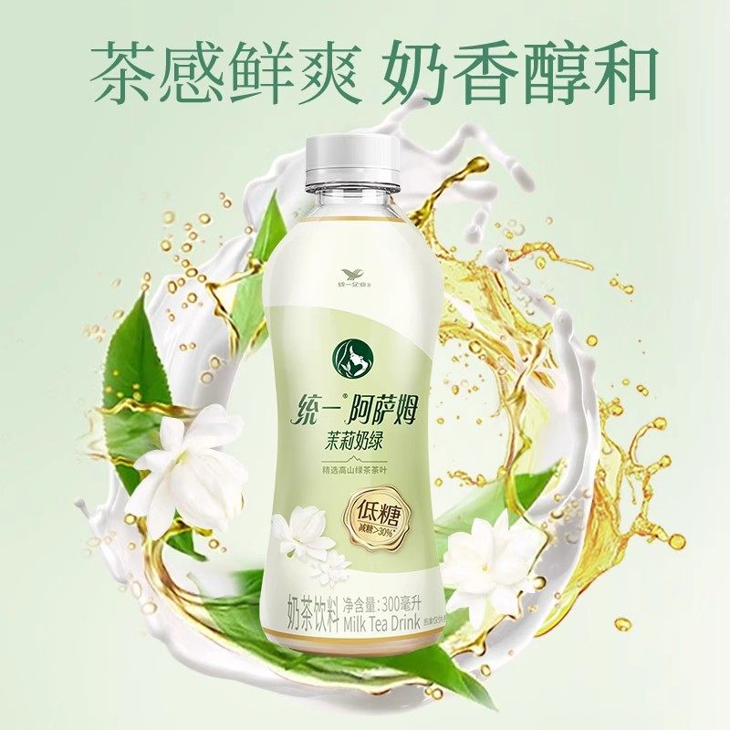统一阿萨姆奶茶300ml*24瓶整箱特价经典原味茉莉奶绿奶茶饮品整箱,淘宝优惠券,粉丝福利购,淘宝优惠卷
