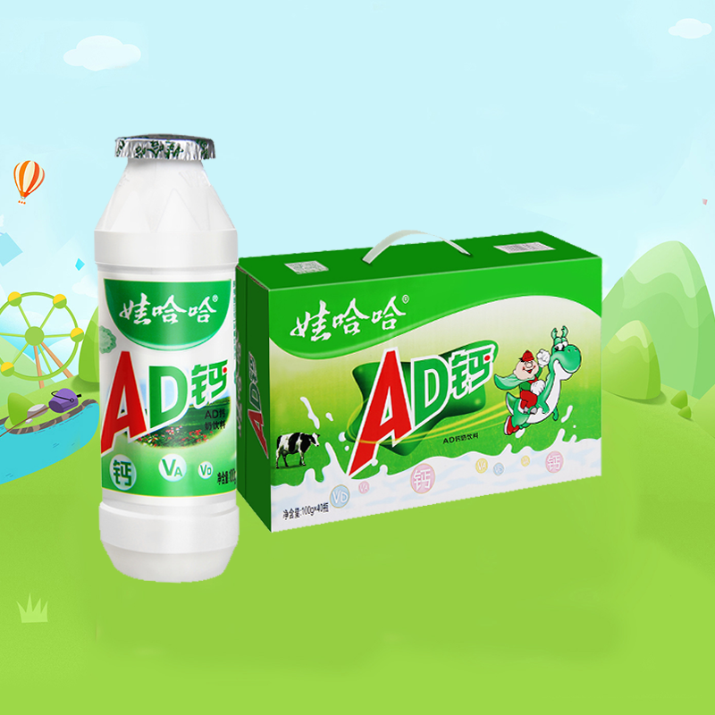 Wahaha ad calcium milk 100ml*48 bottles of children's drink