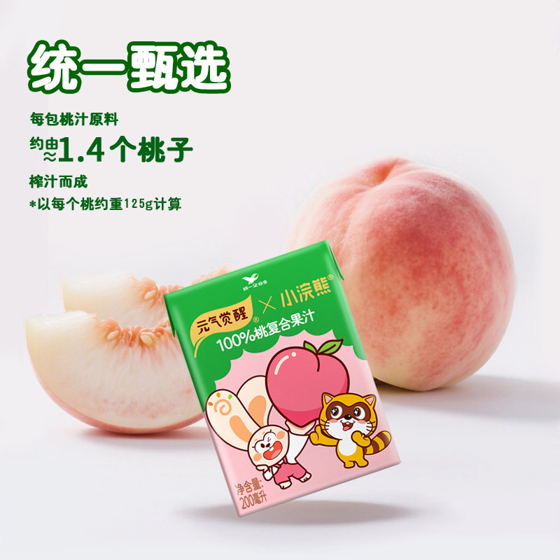 统一元气觉醒100%苹果汁桃复合果汁200ml*20盒整箱儿童果蔬汁饮料,淘宝优惠券,粉丝福利购,淘宝优惠卷