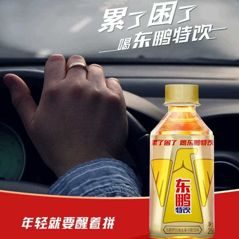 [Энергетический напиток Dongfeng 250 мл маленькая бутылка функциональный напиток целая коробка 24, кофеин натри ...]