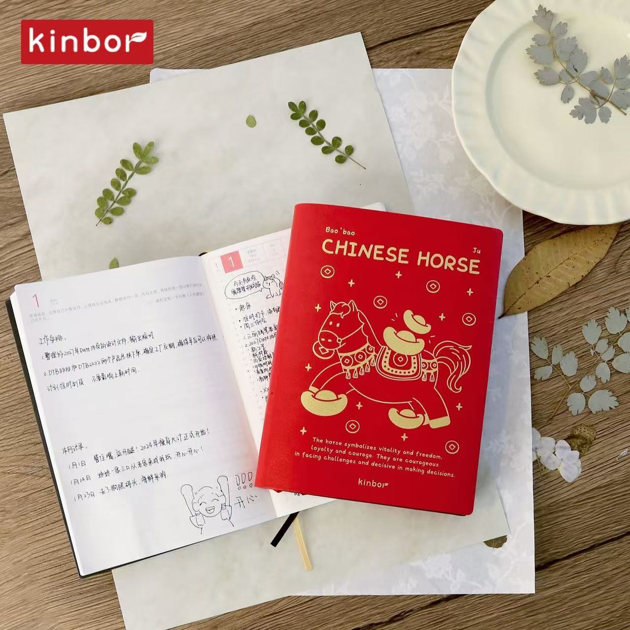 夏日友人kinbor2026马年限定日程本全年本时间轴周计划手帐笔记本 - 图1