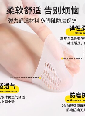 德国脚趾保护套防磨硅胶大小脚指套超薄透气防挤脚磨脚头穿鞋神器