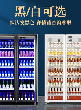 冷藏展示柜饮料柜酒水柜啤酒柜水果柜便利店饭店超市保鲜柜