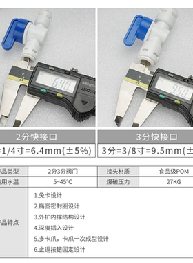 净水器阀门2分3分水管转换开关
