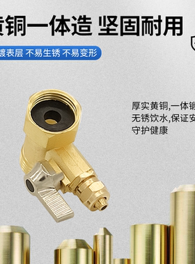 净水器进水三通2分合金分水阀