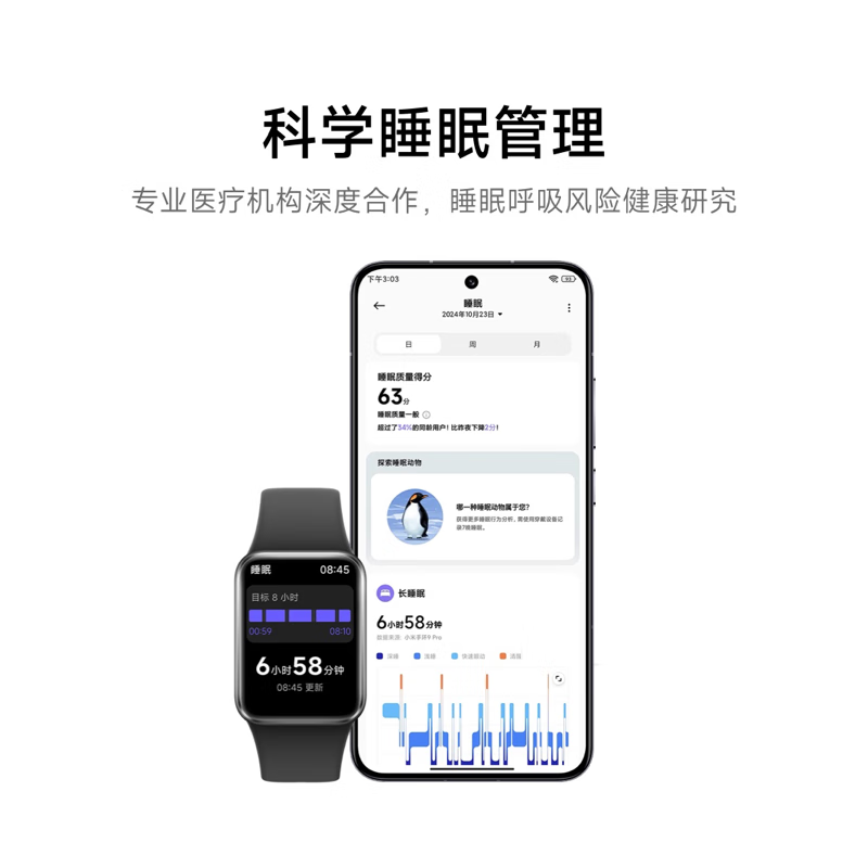 Xiaomi Smart Band 9Pro Sports NFC Watch