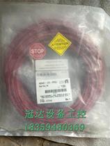 AMAT Application Materials 0150-07246 Semiconductor Link Cable Spare Parts Shunfeng bargaining