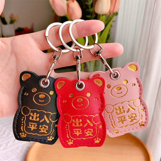 卡通门禁卡保护套小长方形皮质软智能锁卡片保护套电动车NFC卡套