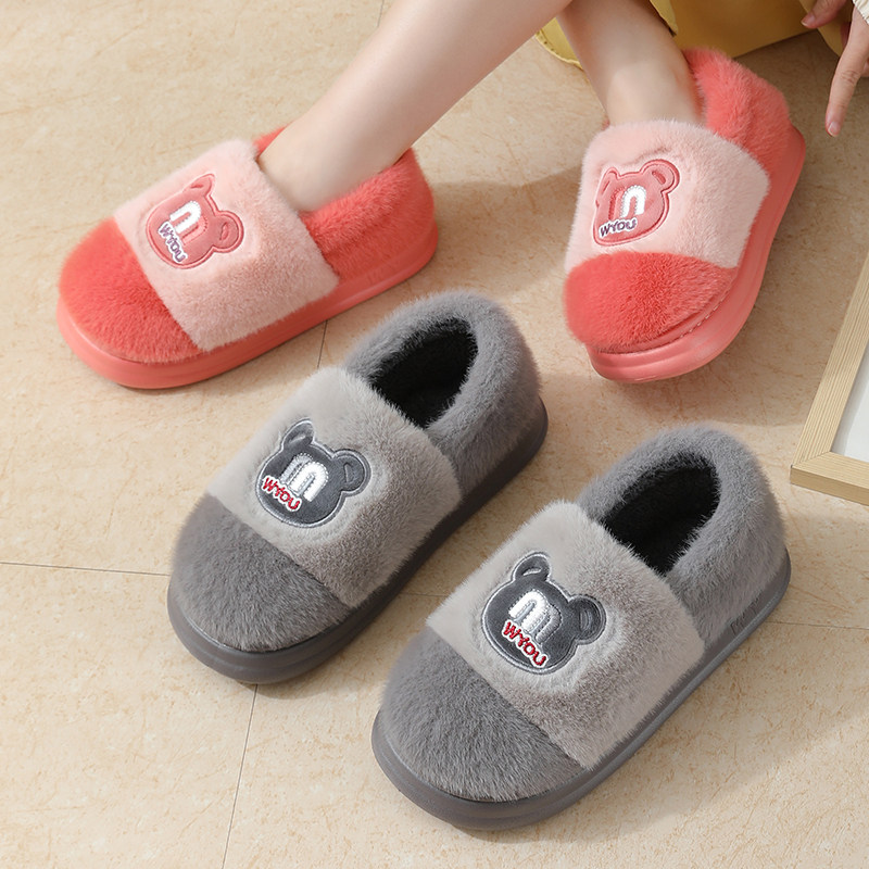 棉拖鞋男女冬季家居家防滑保暖毛绒厚底室内情侣2025新款包跟棉鞋,淘宝优惠券,粉丝福利购,淘宝优惠卷