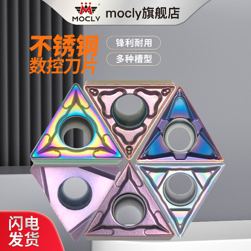 数控内孔车刀片粗精镗刀粒TCGT单面三角形TCMT1102020408陶瓷合金 - 图1