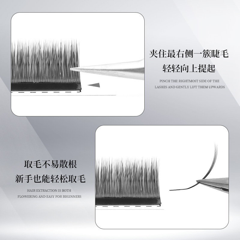 LC狐系嫁接睫毛L型 lc0.07泰式漫画款山茶花多取不散根美睫店专用-图2