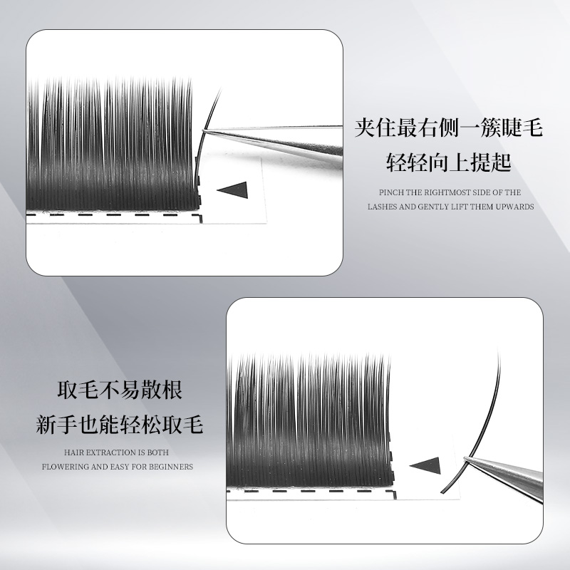 0.25单根嫁接睫毛风吹动双毛尖空气扁毛超浓密亚光黑种植睫毛美睫-图2