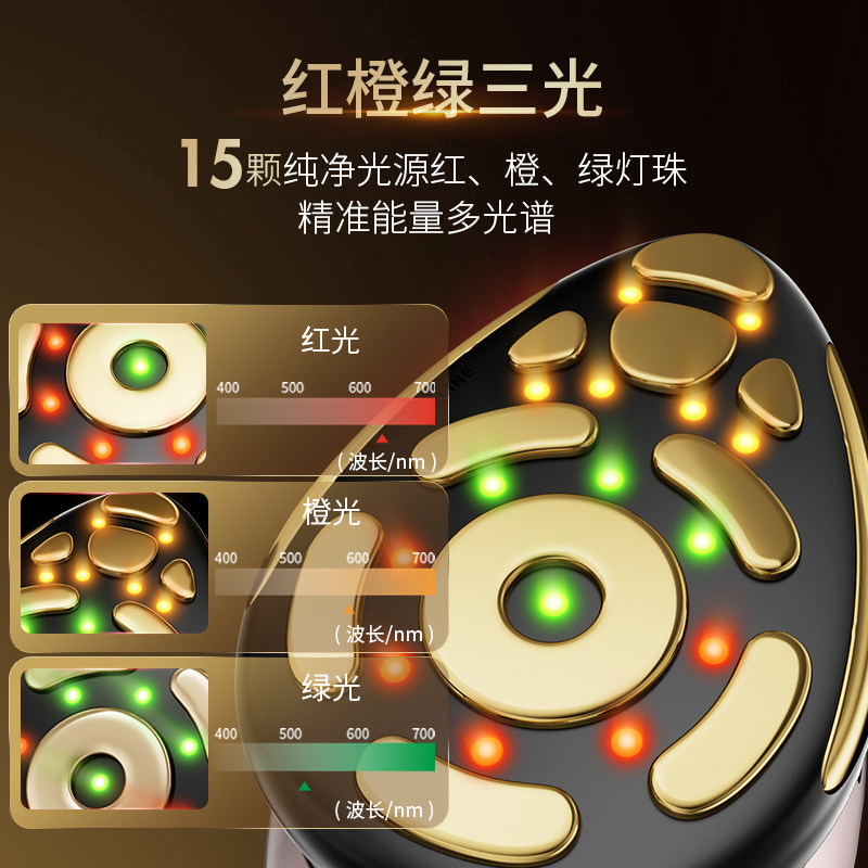  Jmoon极萌电子美容仪