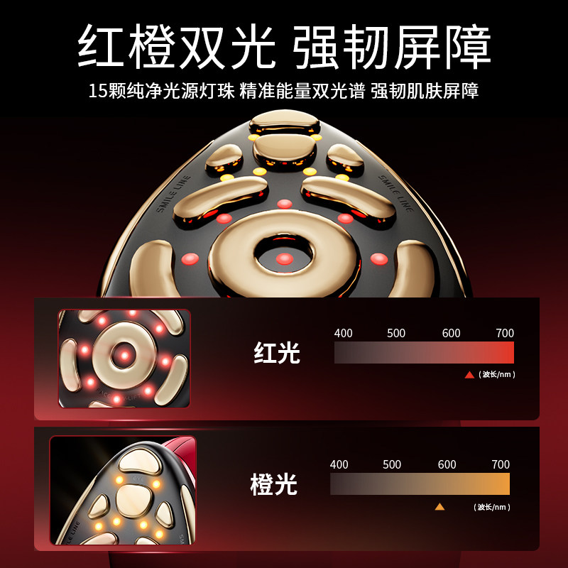 【ulike出品】jmoon极萌12美容仪 Jmoon极萌电子美容仪