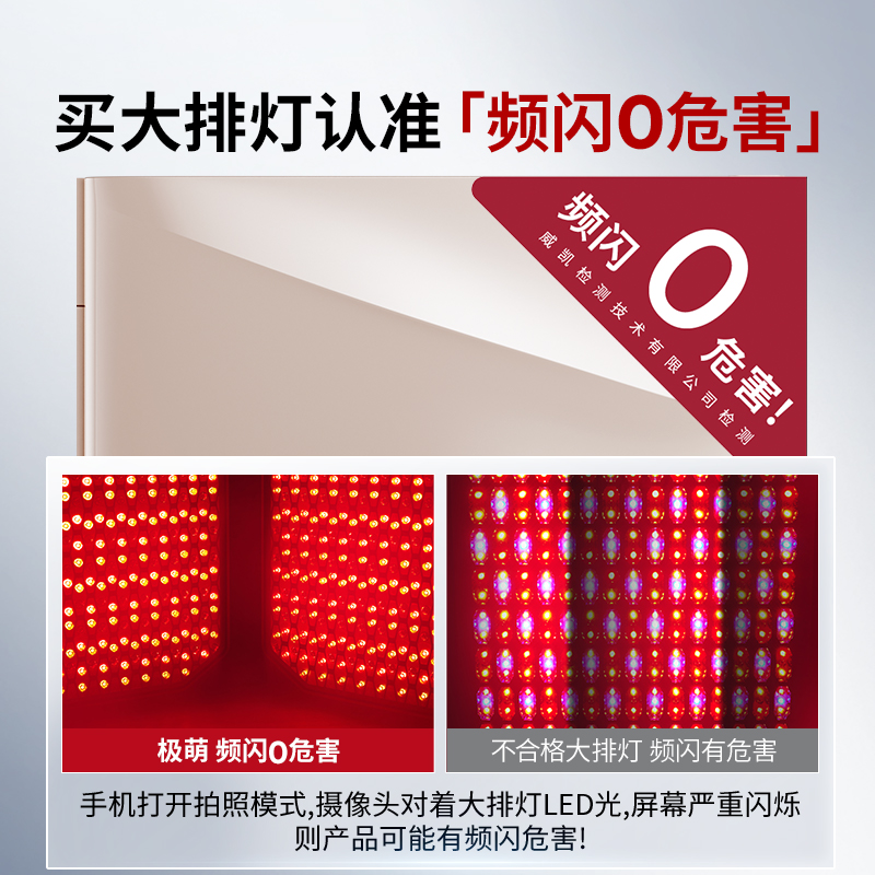 【美白嫩肤升级套组】极萌折叠屏大排灯美白祛痘全身家用美容仪器