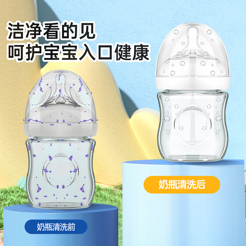 植物海洋奶瓶清洗剂进口果蔬泡沫型水果洗洁精餐具慕斯清洁剂进口