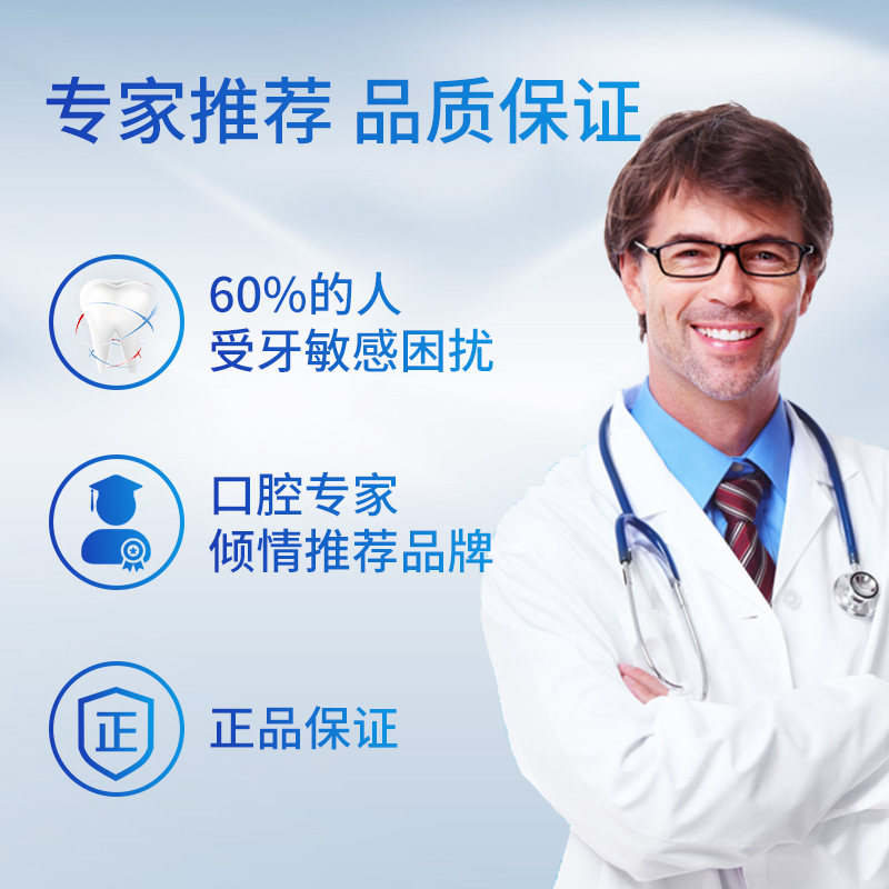 抹茶樱花美白牙膏亮白牙齿小样便携旅行装漱口水条装1盒10条