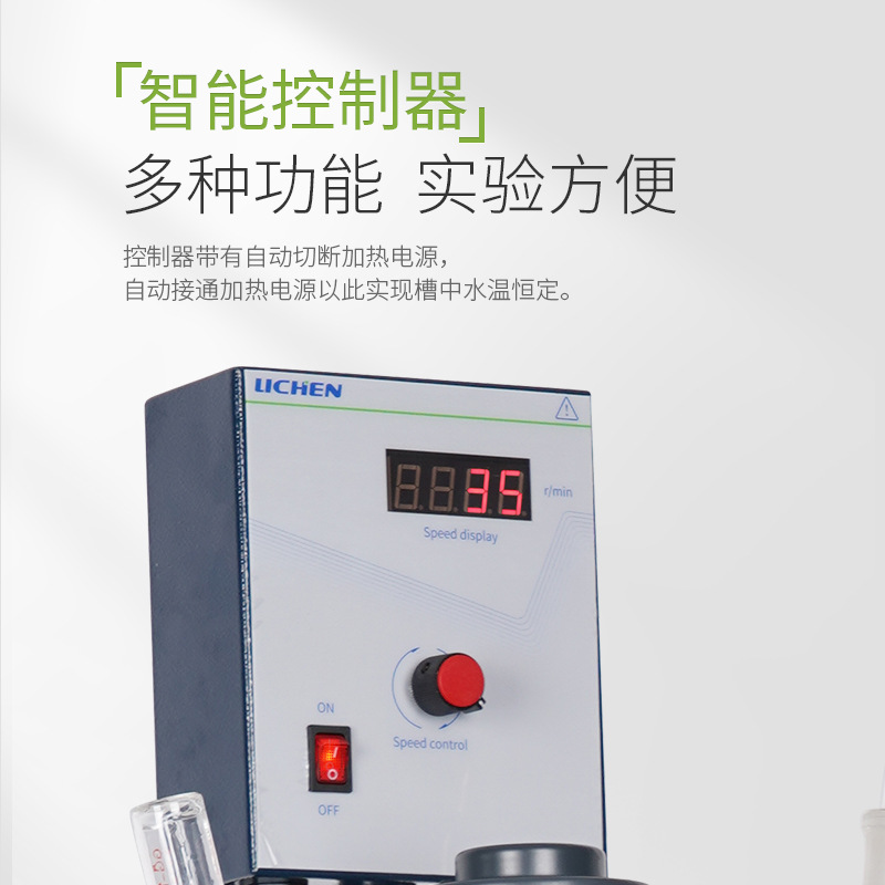 力辰单层玻璃反应釜实验室真空搅拌恒温双层反应器搭配低温循环泵 - 图0