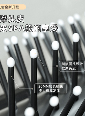 小梳子随身便携折叠气囊
