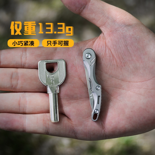 Fisto钛合金迷你幽月折叠刀高硬度防锈户外防身便携拆快递开箱