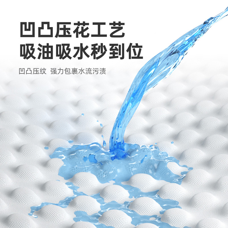 青青子衿厨房纸200抽大包吸油纸吸水擦油纸抽取式中国纸业