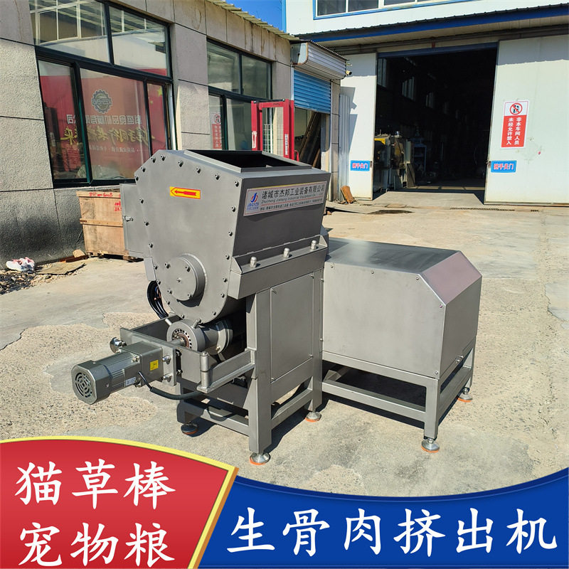 猫粮狗粮生骨肉粒挤出机 冻干猫草粒成型机 羊奶棒挤条机,淘宝优惠券,粉丝福利购,淘宝优惠卷