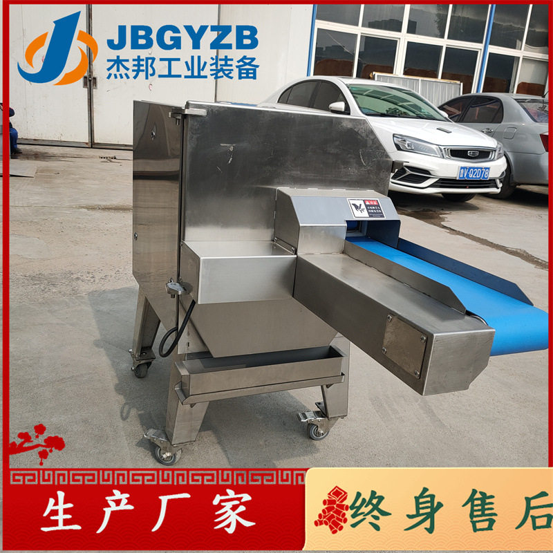 定制腊肉牛肉分层切割机 扣肉火腿切片机 蔬菜切段,淘宝优惠券,粉丝福利购,淘宝优惠卷