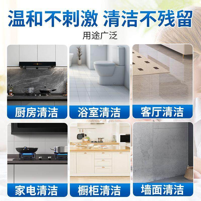 驰天300g超强去污浴室清洁剂家用强力玻璃除垢神器多功能清洁剂,淘宝优惠券,粉丝福利购,淘宝优惠卷