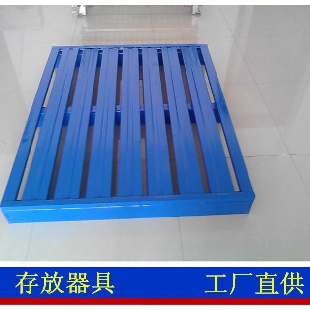 金属钢制车间叉车托盘 运输物流镀锌钢托盘 叉车双面蓝色铁托盘,淘宝优惠券,粉丝福利购,淘宝优惠卷